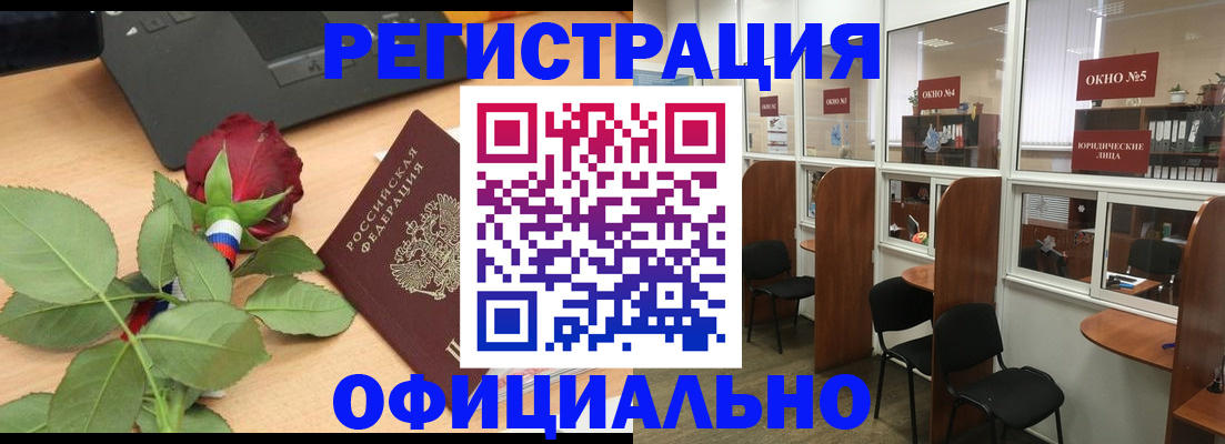 регистрация для школы в Туринске