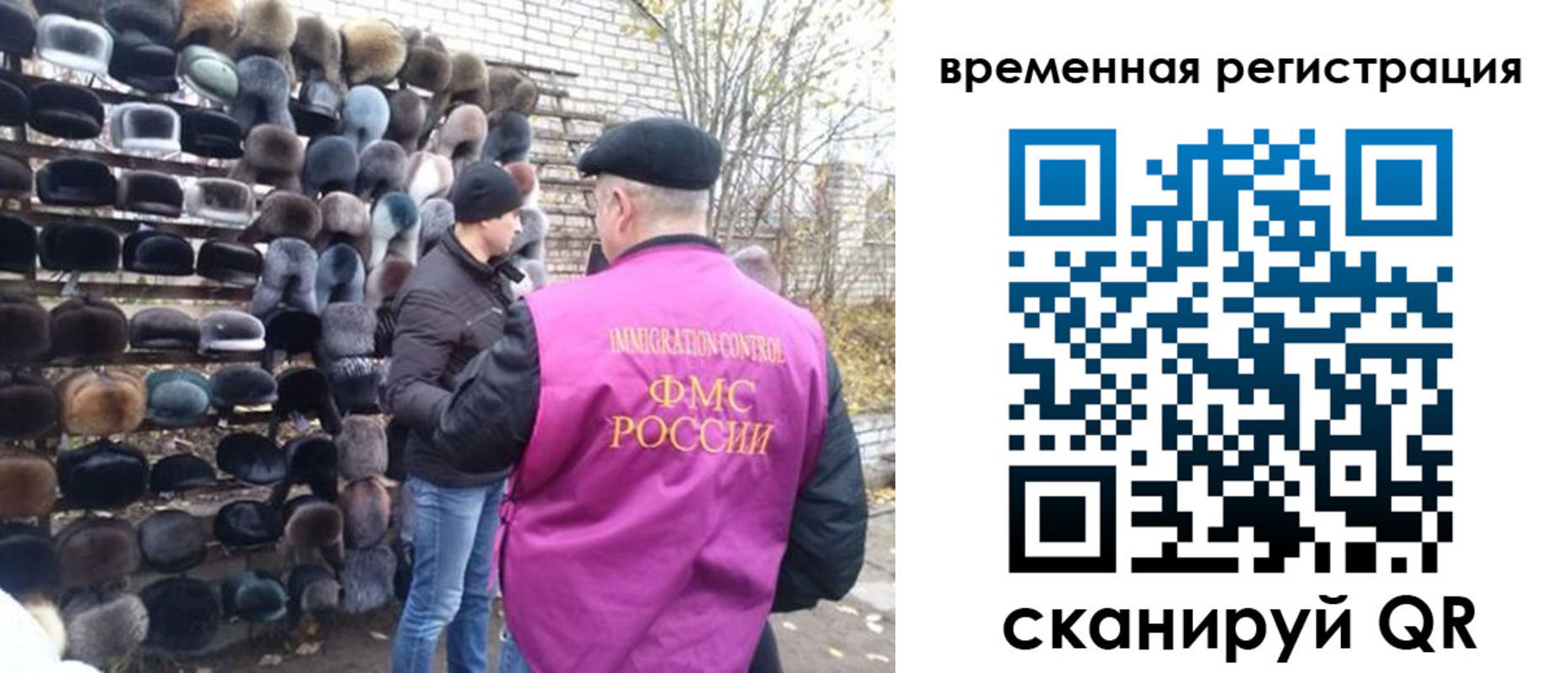 временная регистрация законно в Туринске