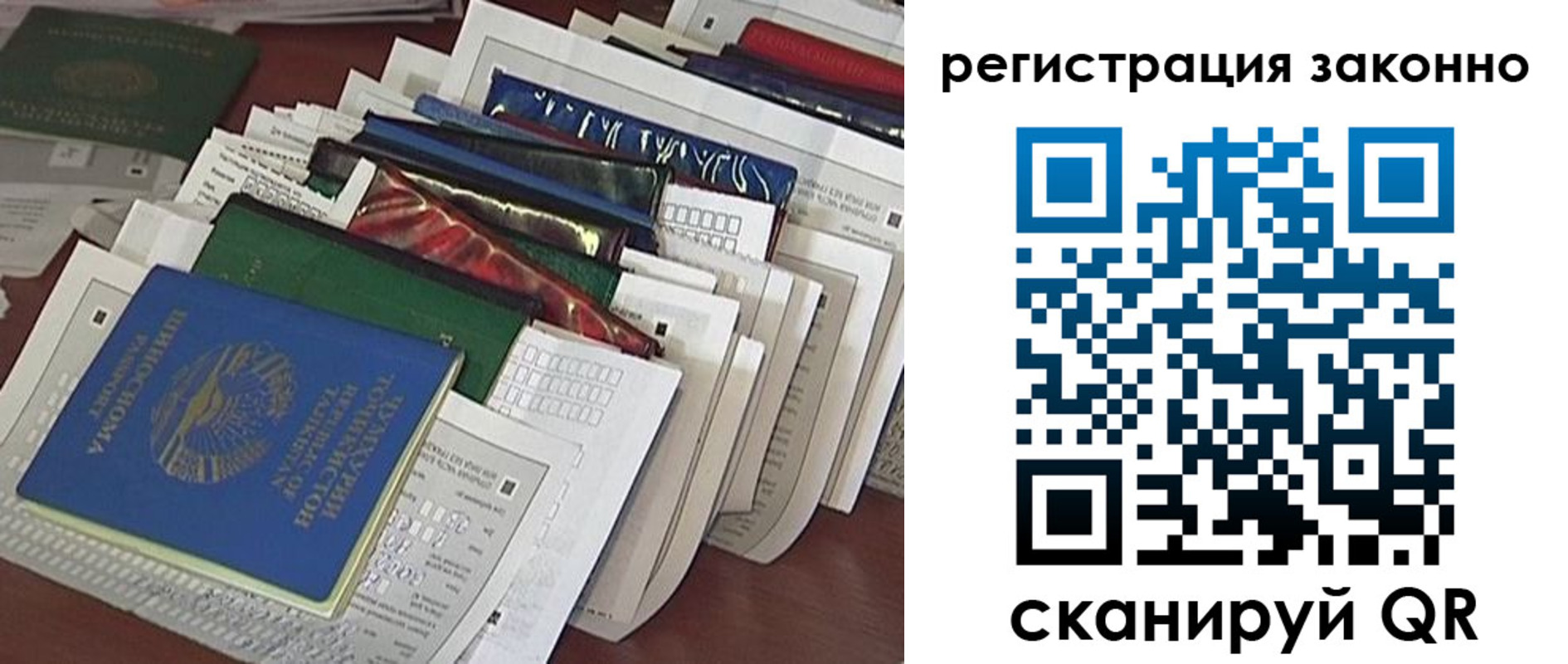 прописка регистрация в Туринске