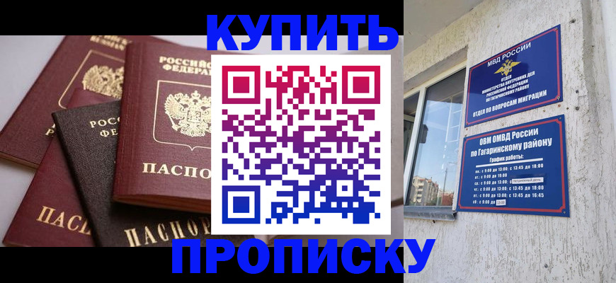найти адрес прописки в Туринске