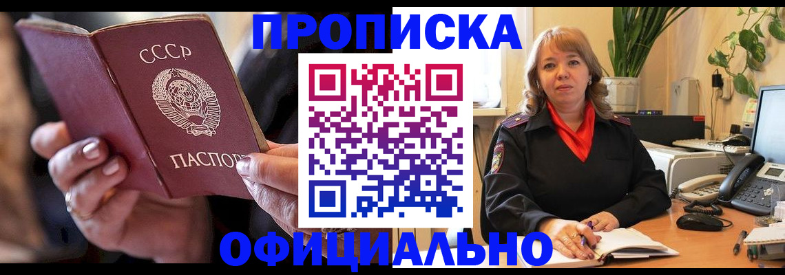 миграционный учет в Туринске