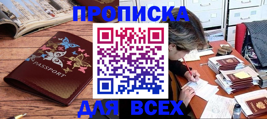 регистрация в Туринске